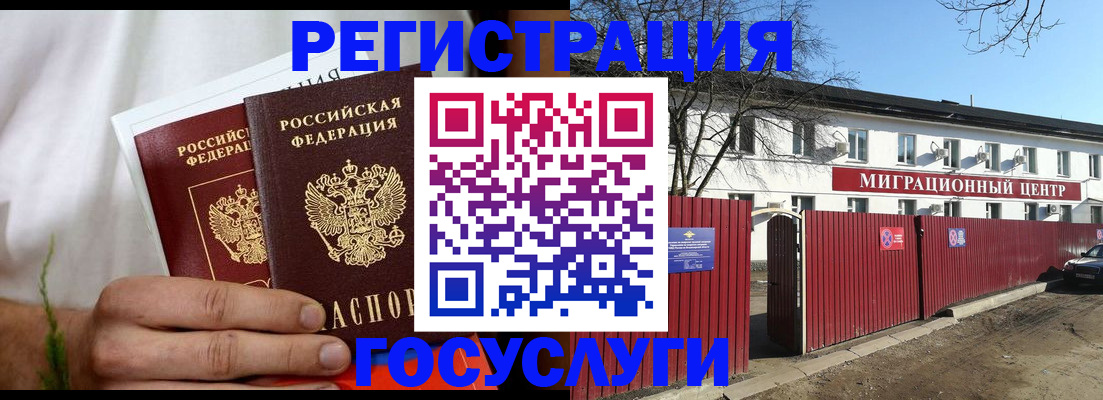 регистрация для школы в Ижевске