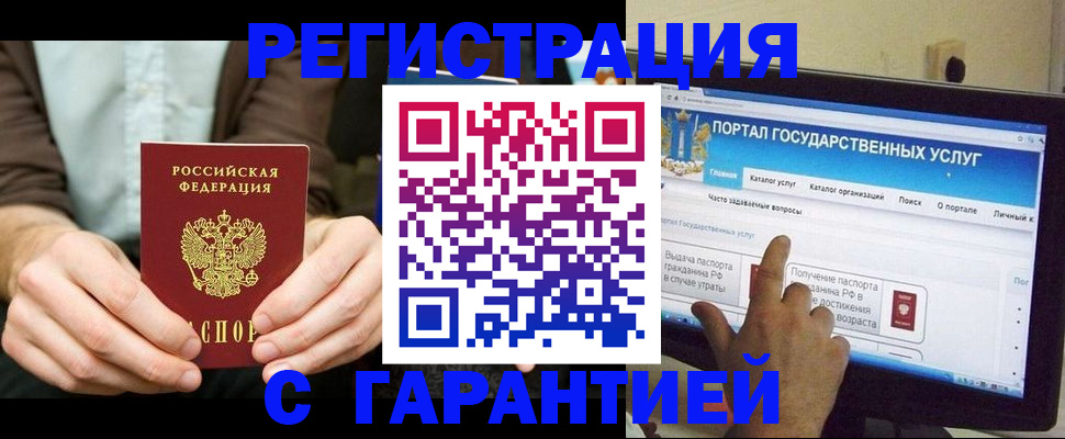 форма 3 в Ижевске